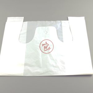 Plastic Carrier Bag Printing