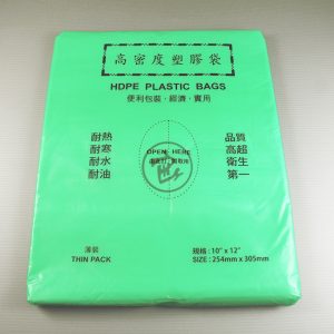 Thin Pack 10 x 12