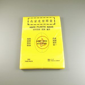 Thin Pack 6 x 9