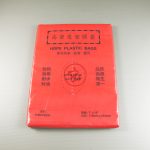 Thin Pack 7 x 10