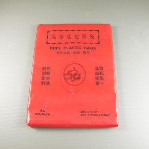 Thin Pack 7 x 10