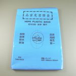 Thin Pack 8 x 12
