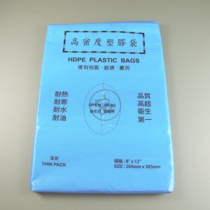 Thin Pack 8 x 12